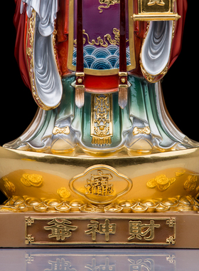 台湾铜文财神站像供奉摆件