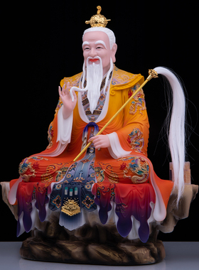 汉白玉桌面太上老君神像摆件