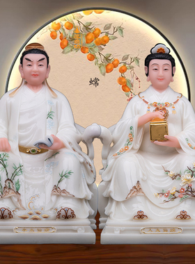 圣丰造像桌面实心摆件汉白玉