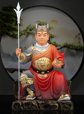 华光大帝神像马灵耀树脂玉石彩绘摆件马王爷马天君马元帅人物摆件