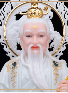 汉白玉太白金星神像坐山像祖师爷