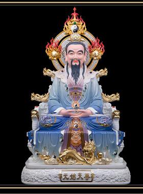 白衣树脂三清道祖神像太上老君仿瓷道德元始灵宝天尊家用供奉摆件