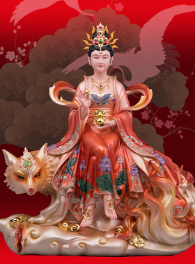 树脂九尾娘娘桌面供奉摆件