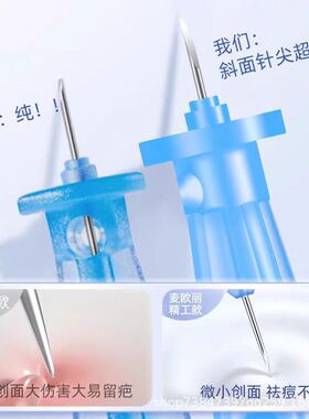 【抖音爆款】粉刺针一次性痘痘小针刺50支脂肪粒无菌次抛美容院