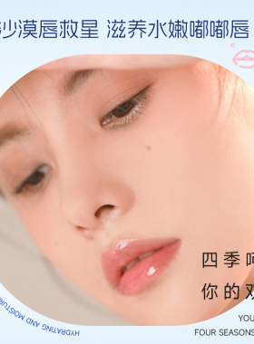 凡士林润唇膏保湿滋润补水秋冬唇部护理男士唇膏女护唇膏跨境批发