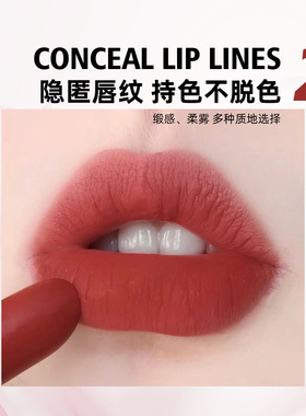 烈艳红唇唇膏保湿滋润补水初中生不掉色唇部护理润唇膏女大牌批发