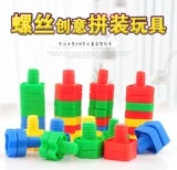 Винт, игрушка, пластиковый конструктор
