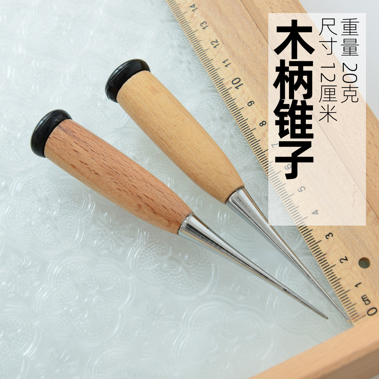 手工DIY工具剪刀尺子翻里器手缝针珠针顶针锥子拆线刀划粉胶水,淘宝优惠券,粉丝福利购,淘宝优惠卷