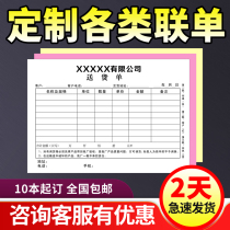 Documents Custom Sales List Delivery Bill Collection Receipt set to do two joint triptych dishes Order this printing order