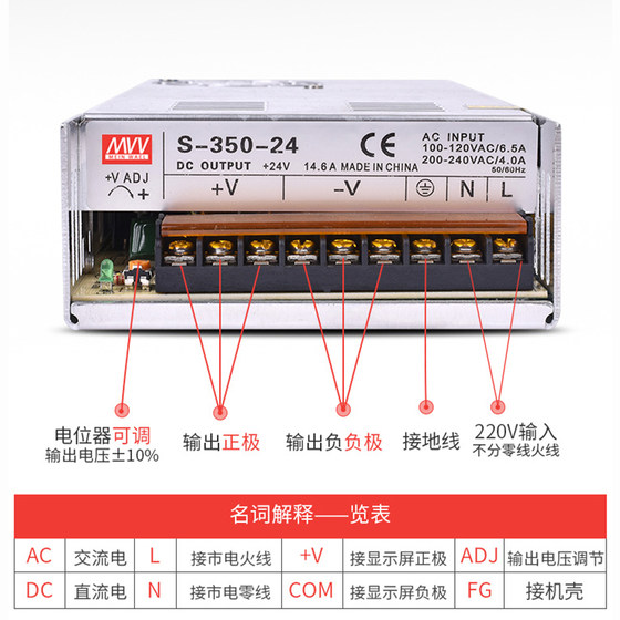 Switching power supply-35024/DC