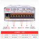 Switching power supply-35024/DC