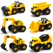 Childrens toy engineering car Removable Screwing Screws Excavator Crushing Press Road Car Assembled Mixer Truck Shovel Bulldozer