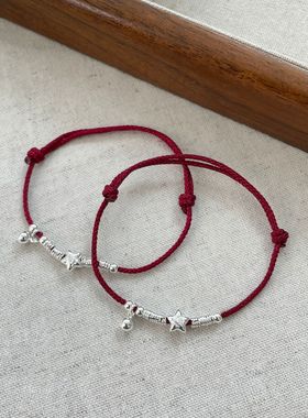 蒂奇新中式S925纯银福字星星红绳手链女高级感盘缠百搭手环手饰潮