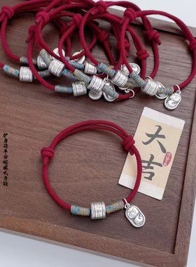 足银999本命年红绳手链蛇情侣