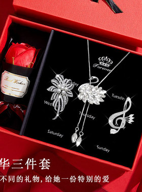 胸针高级感轻奢女胸花毛衣链两用