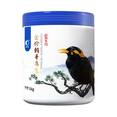 2桶更优惠北京开元牌桶装全价鹩哥鸟食精品鹩哥食八哥喜鹊鸟粮 - 图3