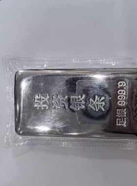 足银9999纯银投资银条500克1000克一公斤银锭板料银原料银块收藏