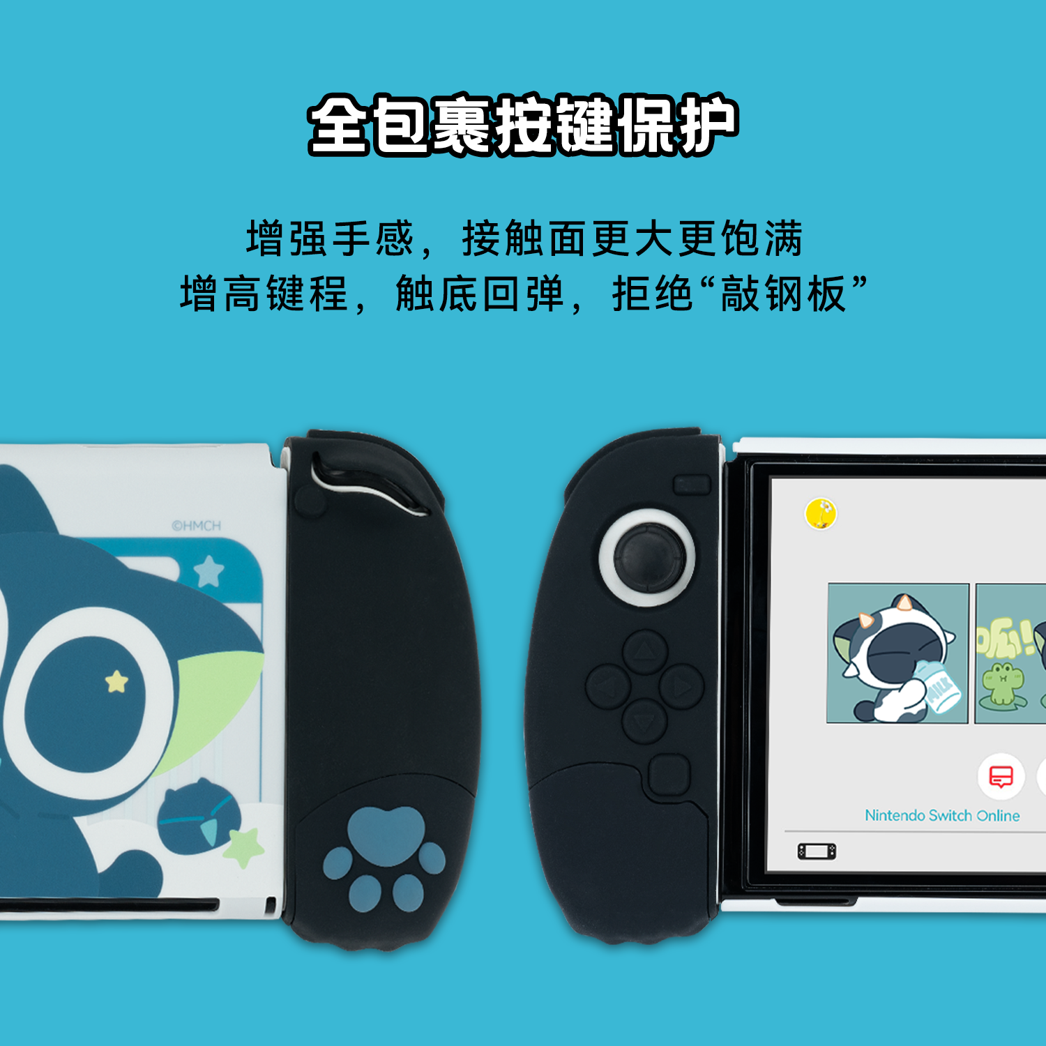 极想任天堂switch保护壳罗小黑oled防摔硬壳ns手柄保护套lite配件 - 图0