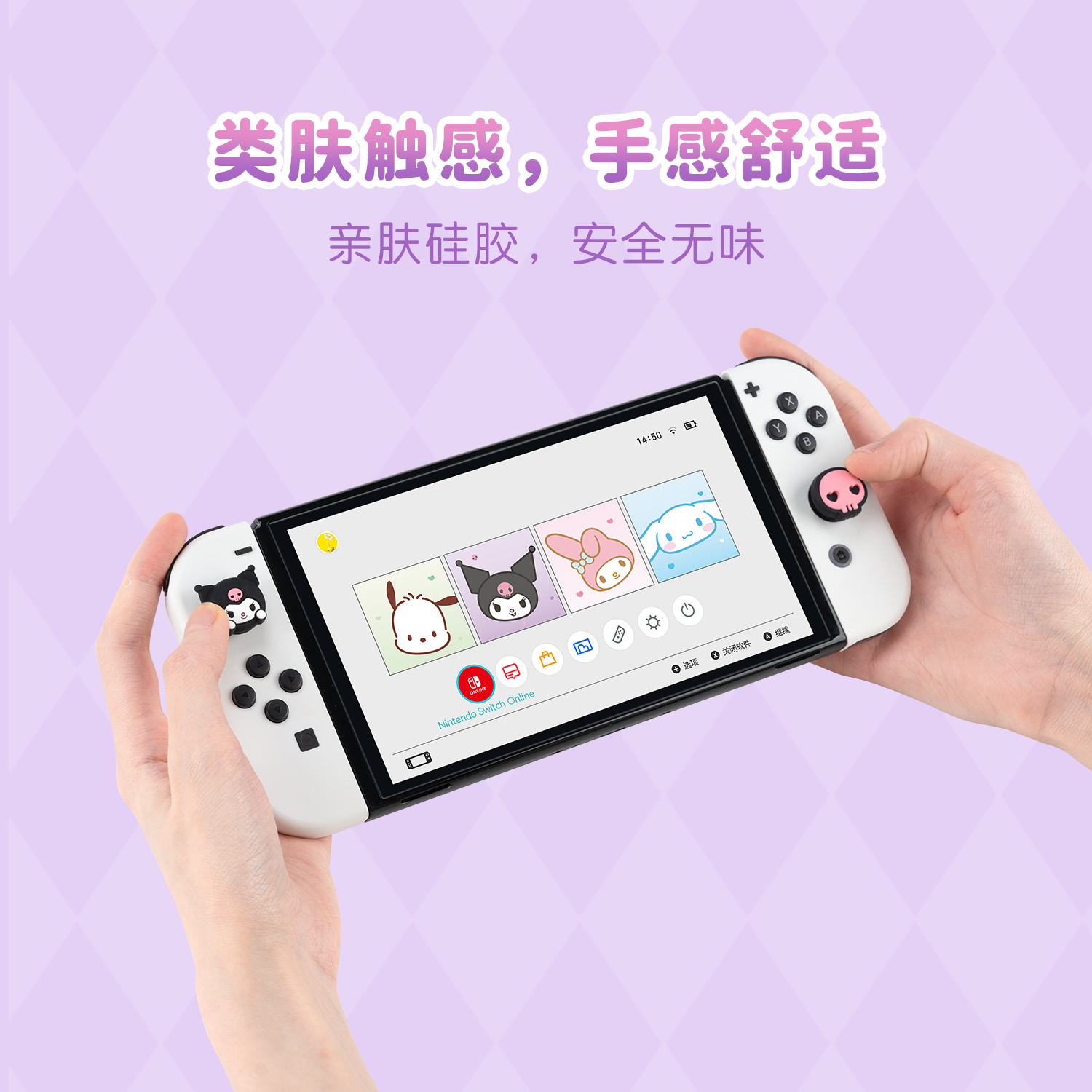 极想任天堂switch三丽鸥摇杆帽库洛米ps5手柄按键帽ns游戏机配件-图1