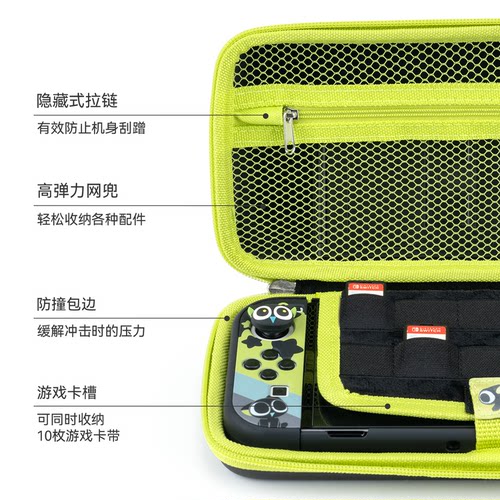 极想任天堂switch2收纳包罗小黑联名ns大容量硬壳包oled全套配件 - 图2