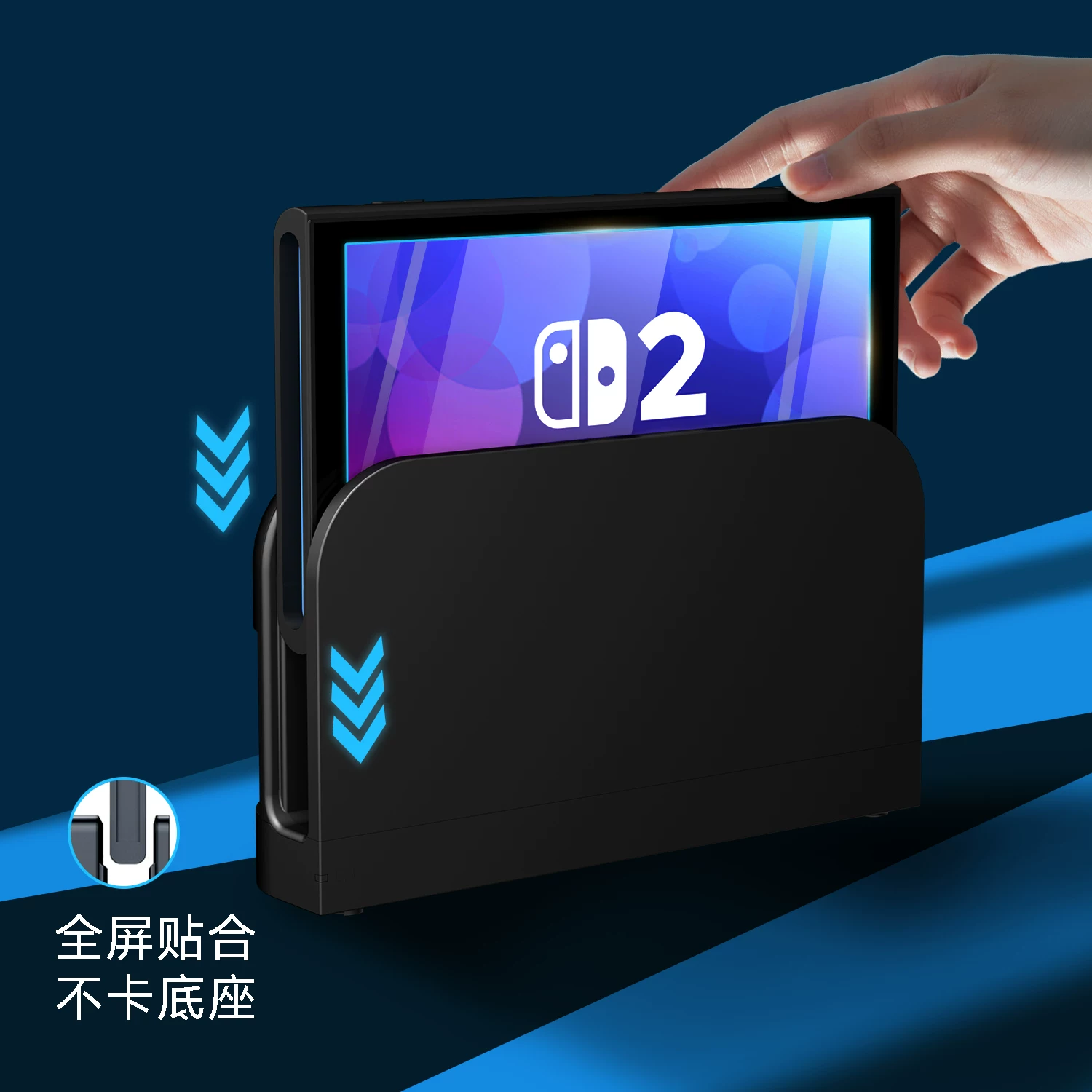 Nintendo Switch2 закалённая плёнка NS2 поколения высокая чёткость прозрачная взрывоустойчивая антиотпечаточная пыли нет артефакт склад