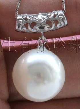 白色贝珠配饰礼物百搭吊坠包邮