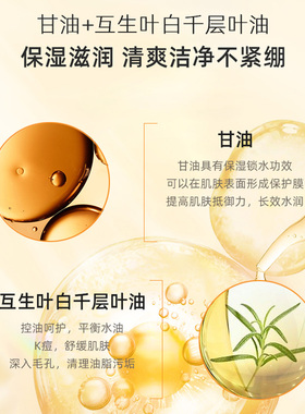 丁家宜水杨酸洁面乳200ml