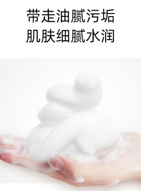 TJOY/丁家宜男女通用深层清洁