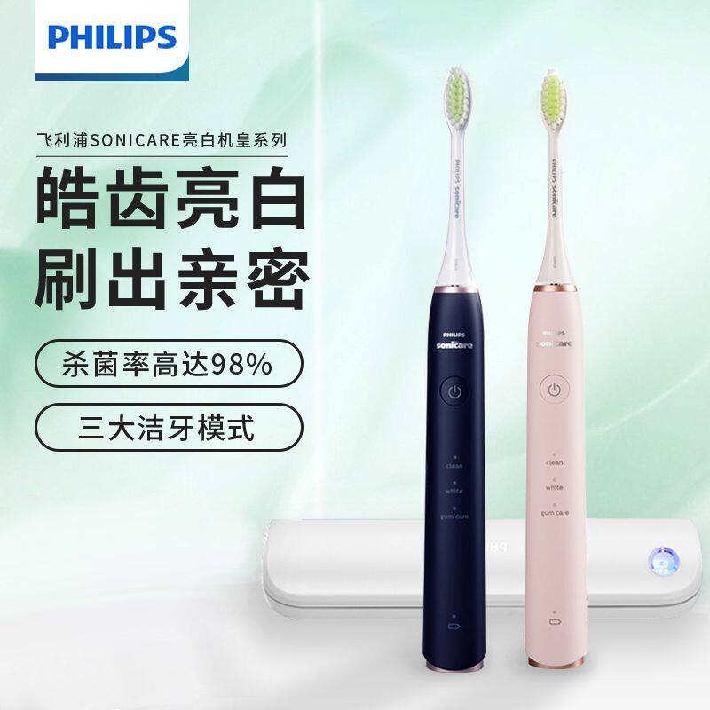 飞利浦电动牙刷HX2451全自动亮白机皇hx2461成情侣hx2481软毛2451 - 图3