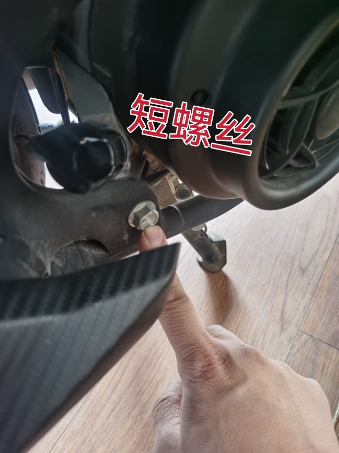 铃木摩托车排气管螺丝UY125UU配件排气管消音器支架螺丝固定螺栓-图3