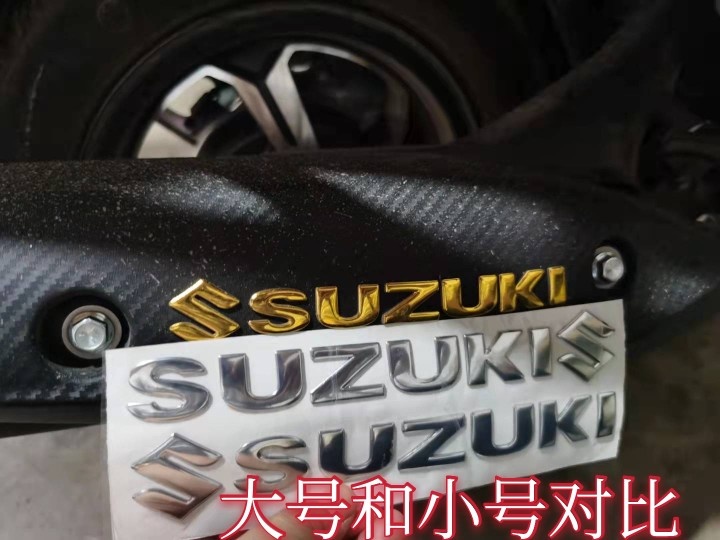 适用铃木极客飒155UY125UU125排气管罩防烫板防烫罩贴花改装配件-图0