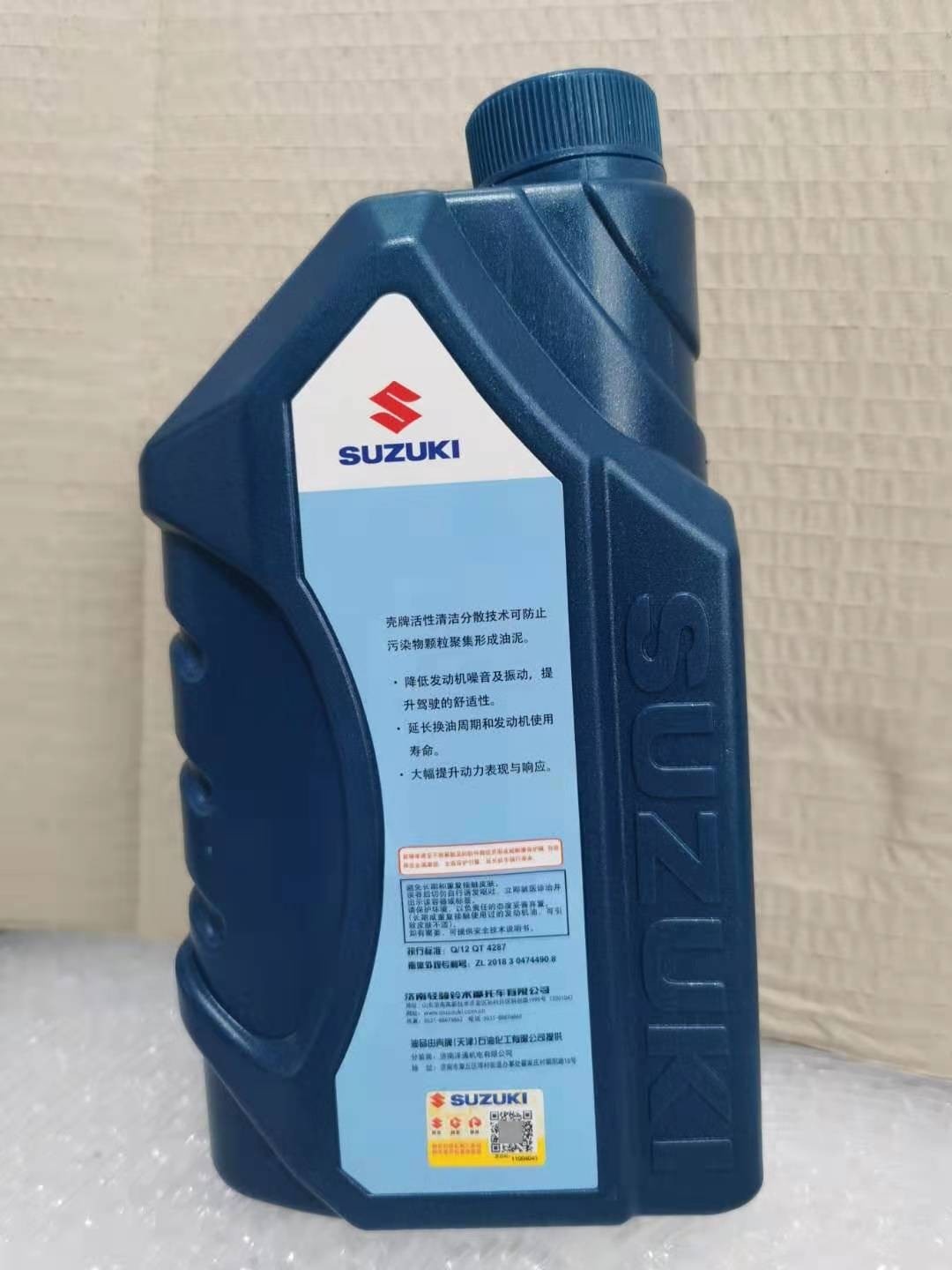 轻骑铃木机油UU125 GS125 QS110 UY125机油润滑油四季通用摩托车 - 图3