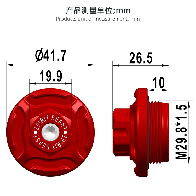 铃木摩托车滤清器配件UU125UY小海豚UE改装带磁吸放油螺丝滤网盖-图0