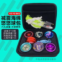 6-hole sponge EVA damping material slip yo-yo collection containing bag yoyo accessories box portable