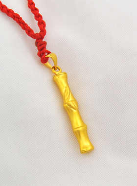 2.5克 实心招财转运镀24K金色节节高小竹节吊坠项链男女时尚气质