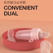 Baby bites for multiple layers of products with multi-use fruit and vegetable bites bag rice flour spoons of rice flour spoons for biting and biting