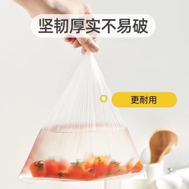 旭包鲜点断式保鲜袋家用食品级pe材质大号中号手撕袋密封袋食品袋 - 图1