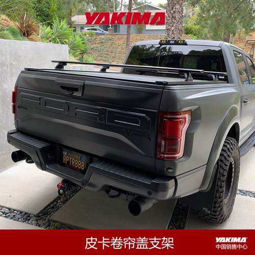 YAKIMA皮卡后斗行李架横杆卷帘盖T型槽HD重载DMAX车顶长城炮F150 - 图2