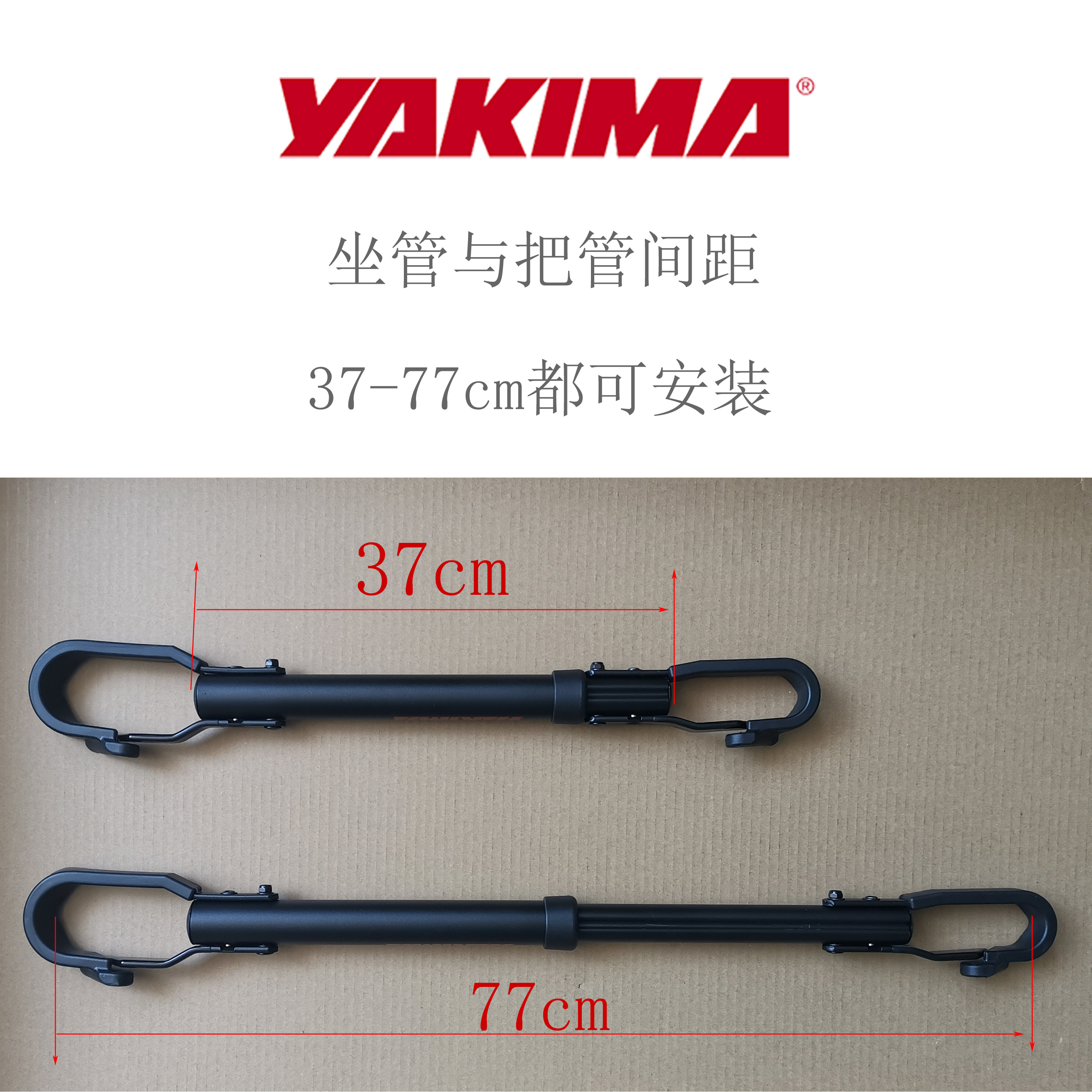 yakima自行车上管tubetop支架适用于搭载特殊造型自行车临时大梁 - 图3