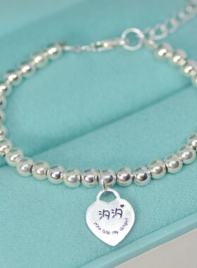 纯银珠定制刻字亲子满月爱心手链