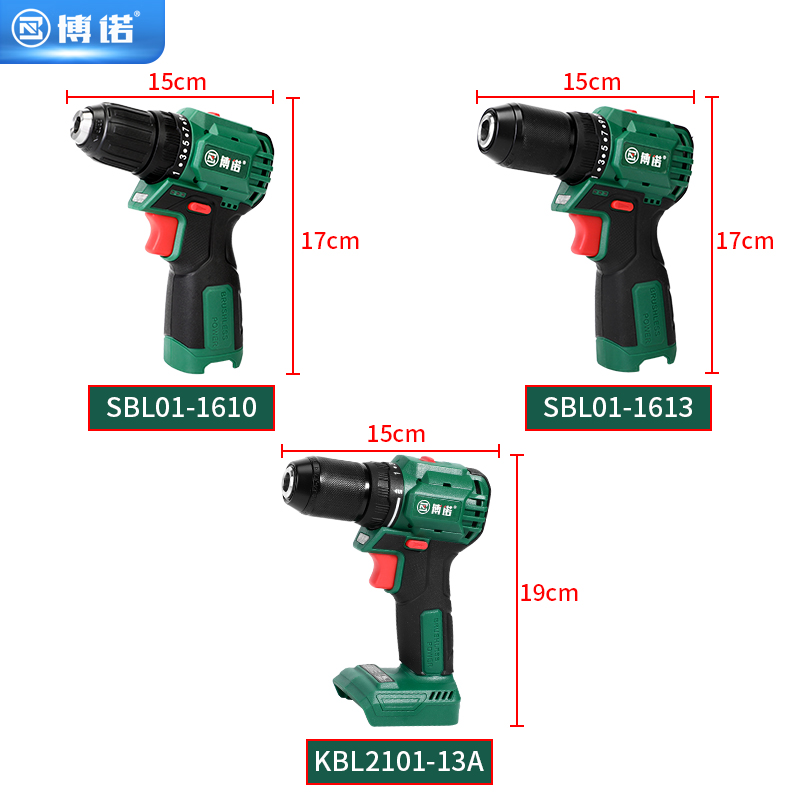 博诺无刷充电钻电池16V充电器21V裸机东科电动工具配件家用螺丝刀