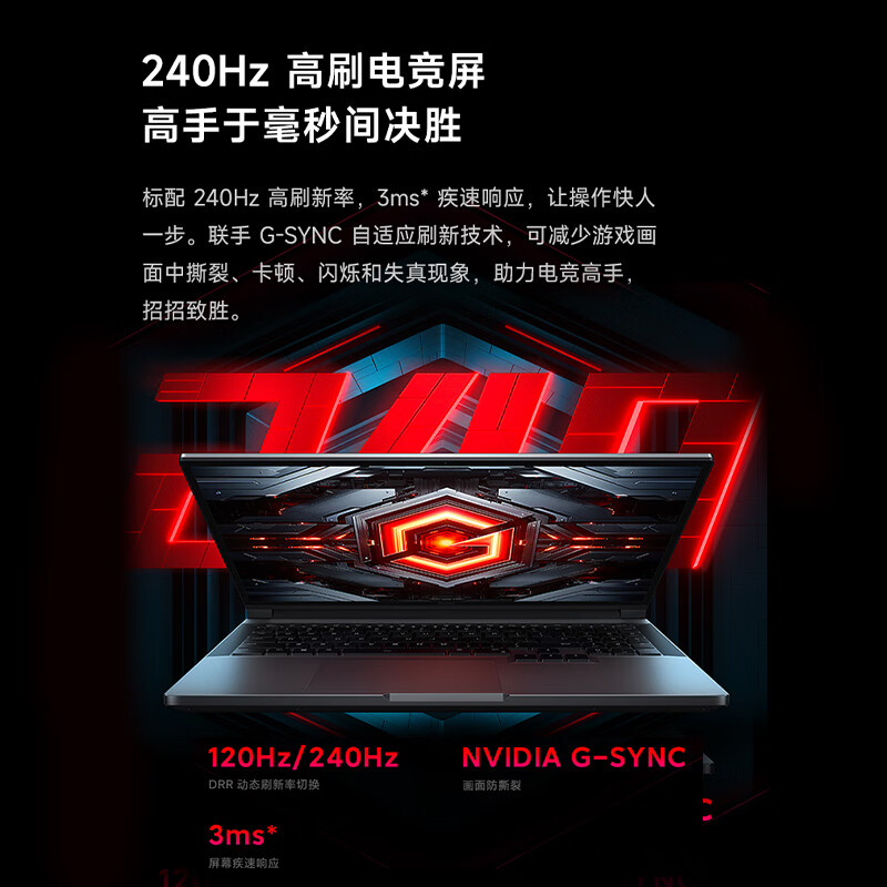 小米Redmi G Pro 2024 16英寸红米G笔记本学生设计师ps电竞游戏本 - 图1