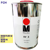 German Malleppel SV3 Slow Drying Agent Open Oil Water Thinner Germany Import 1L Loaded SV3 Thinner