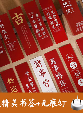 diy定制书法空白相框卡纸摆件
