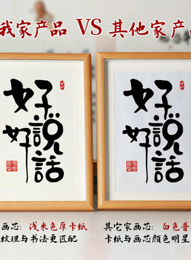 控制情绪摆台祝福相框装饰摆件