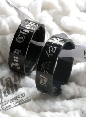 周杰伦戒指黑色情侣尾戒同款周边