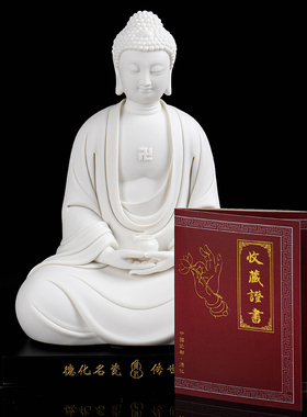 手工佛堂供奉德化白瓷件包邮