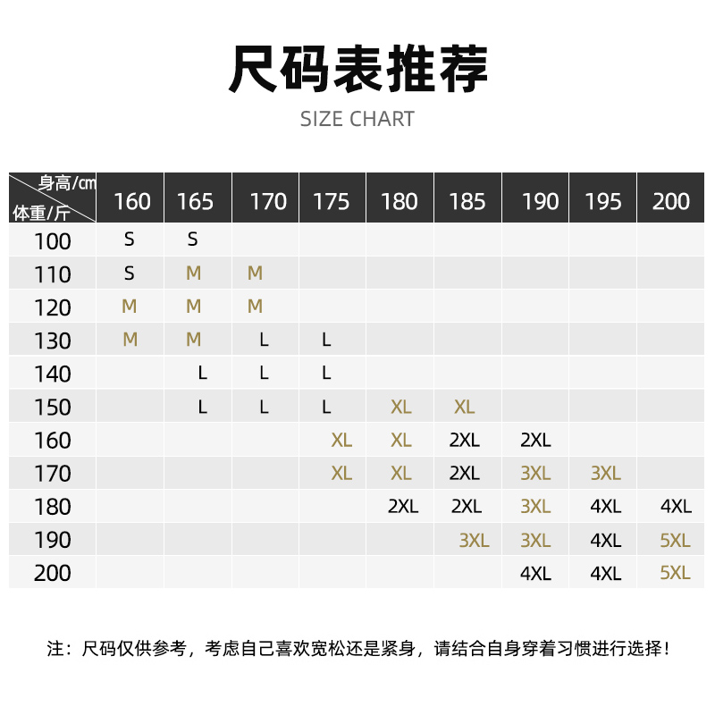 JOMA荷马法国姆巴佩博格巴球衣国家队主题足球服定制2022世界杯-图2