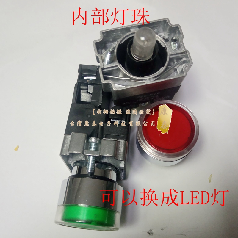 带灯按钮开关XB2-BW3361 3462 3561C红色绿黄220V 24VZB2-BE101C - 图0