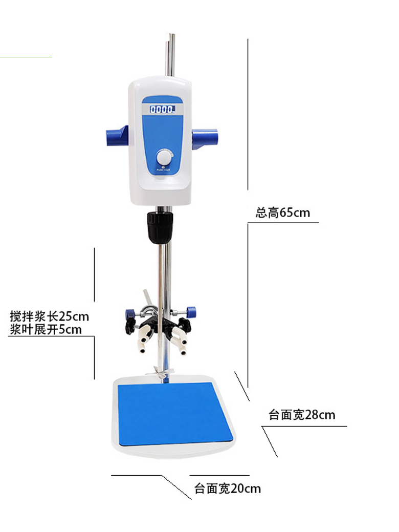 齐威实验室数显恒速搅拌机 直流无刷电动搅拌机 增力搅拌机数显 - 图1